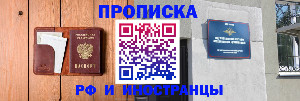 форма 3 в Юрюзани