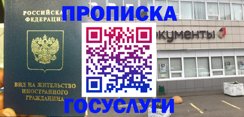 регистрация для школы в Юрюзани