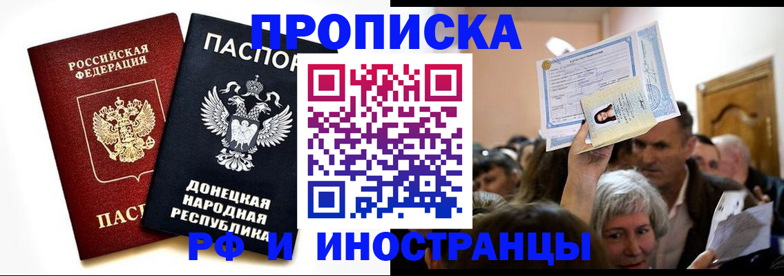 временная регистрация госуслуги в Юрюзани